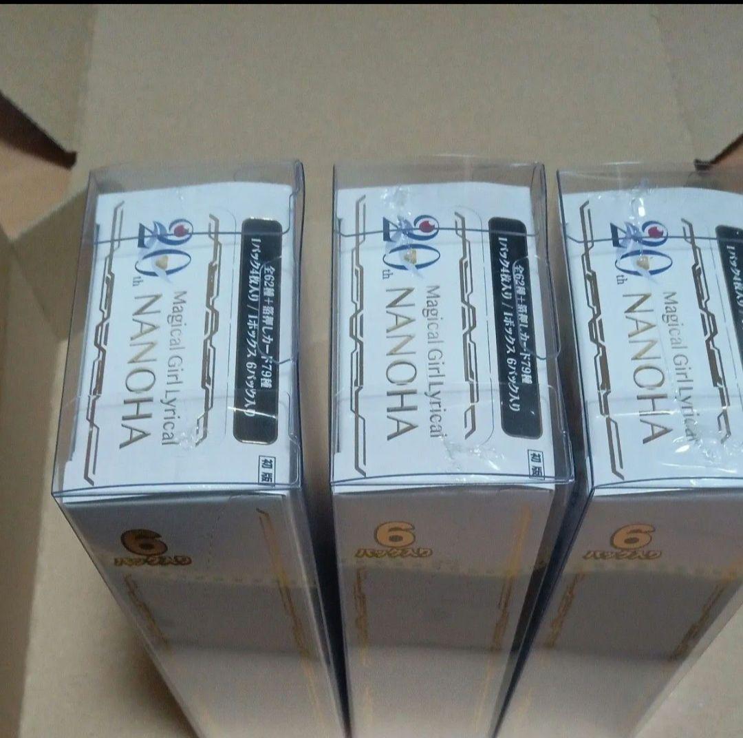 ヴァイスシュヴァルツ 魔法少女リリカルなのは 3BOX プレミアムブースター