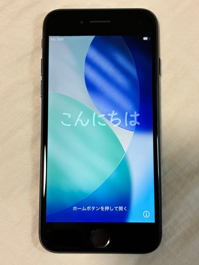 【美品】Apple iPhone SE (第2世代) ブラック 本体