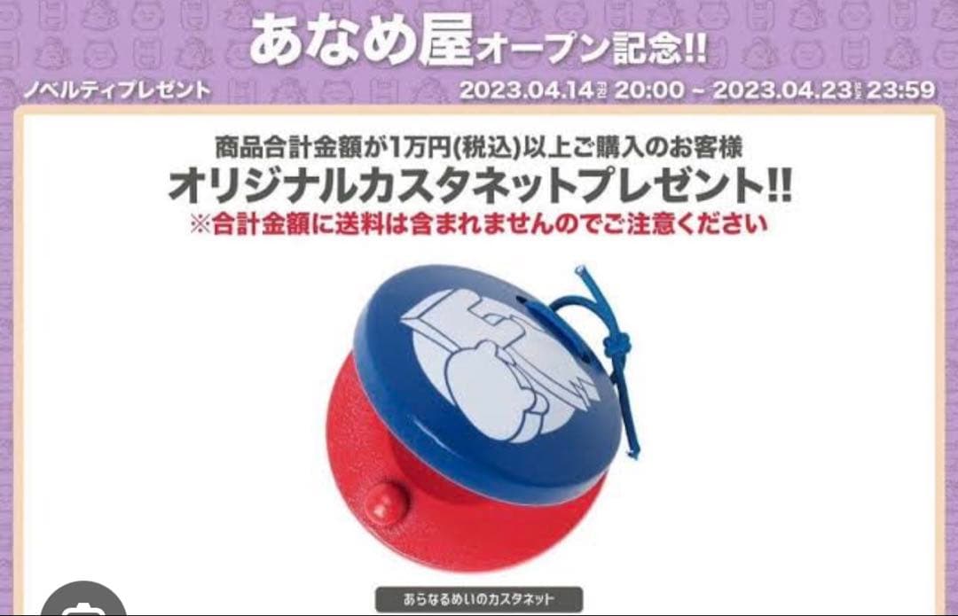 あらなるめい 幕張ライブグッズ まとめセット