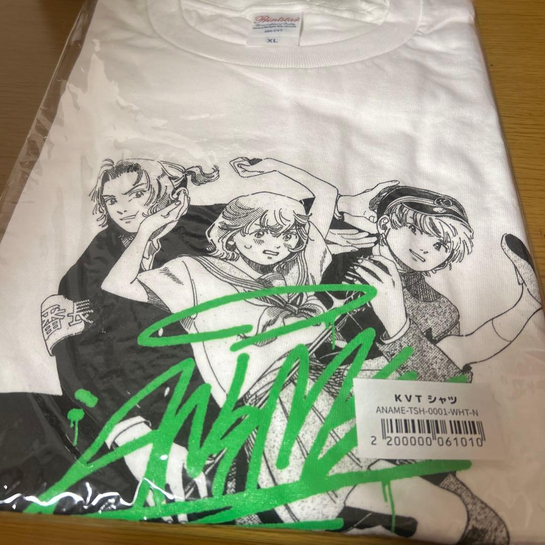 あらなるめい 幕張ライブグッズ まとめセット