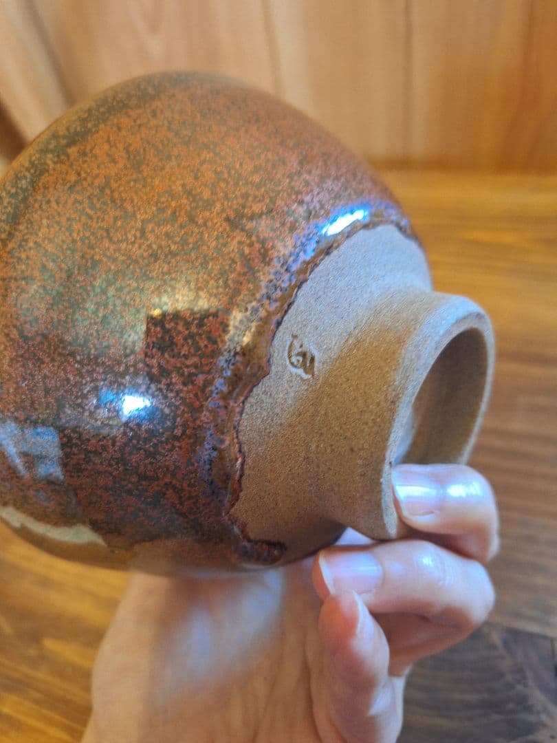天目茶碗　赤茶　 抹茶碗　茶道具　お碗　飴釉　陶器　器　茶器　茶道　作家不明