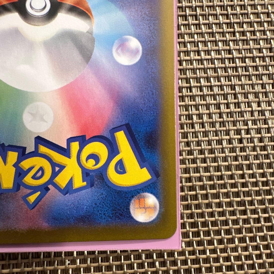 ニャースex [SAR] （M3_114/080） MEGA ムニキスゼロ