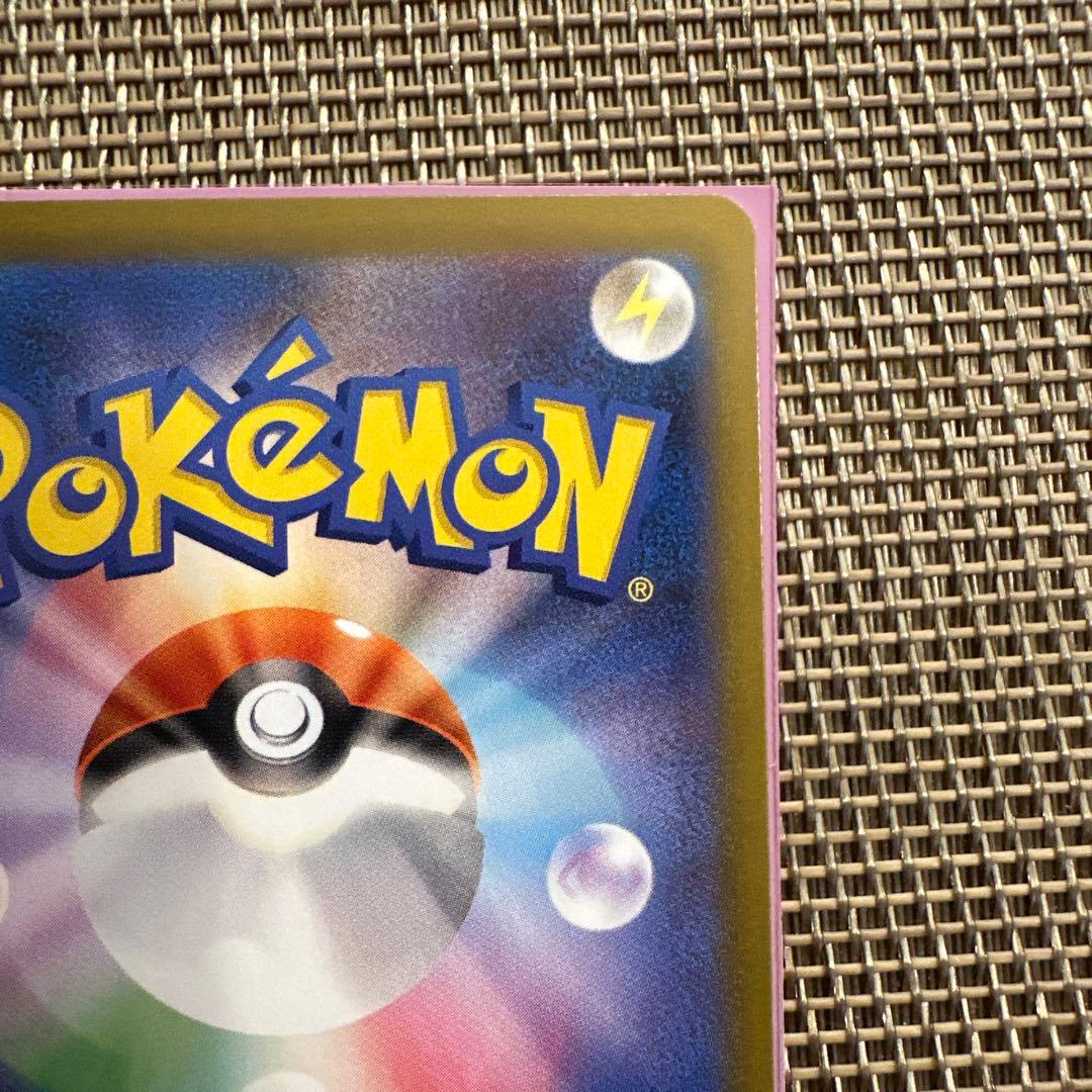 ニャースex [SAR] （M3_114/080） MEGA ムニキスゼロ