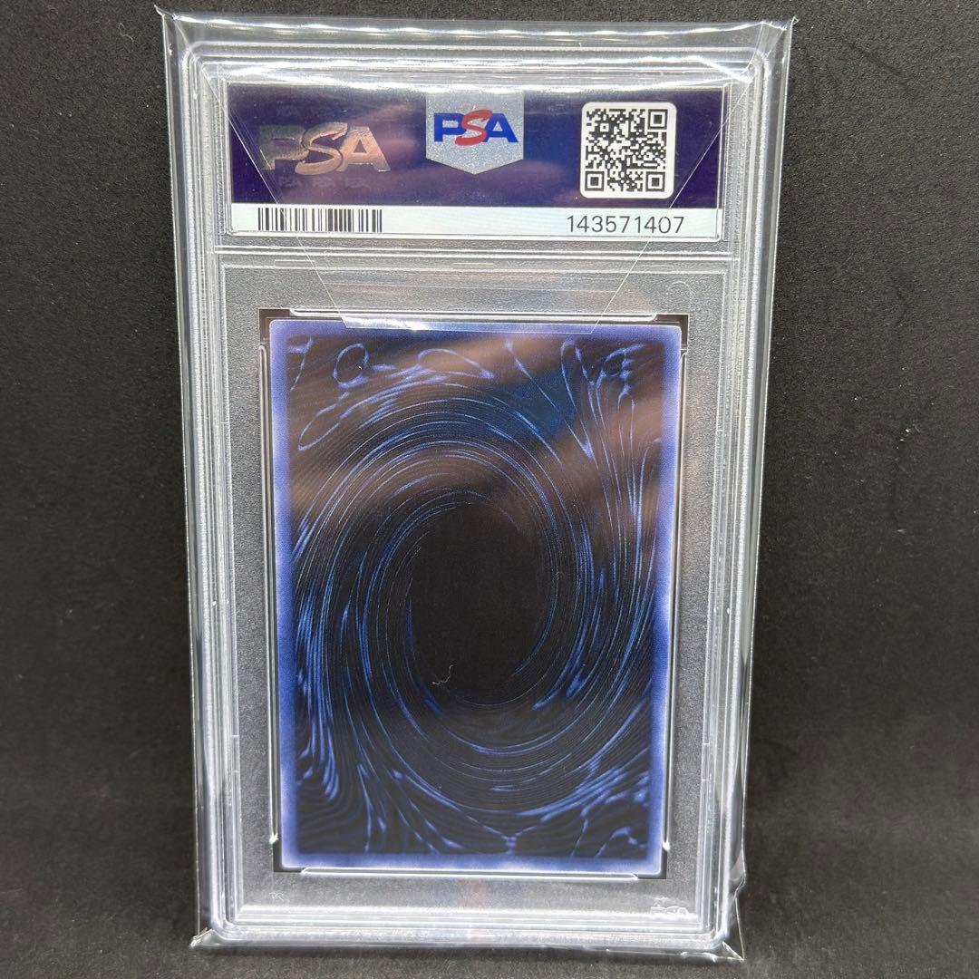 オベリスクの巨神兵 PSA8 遊戯王 シークレット G4