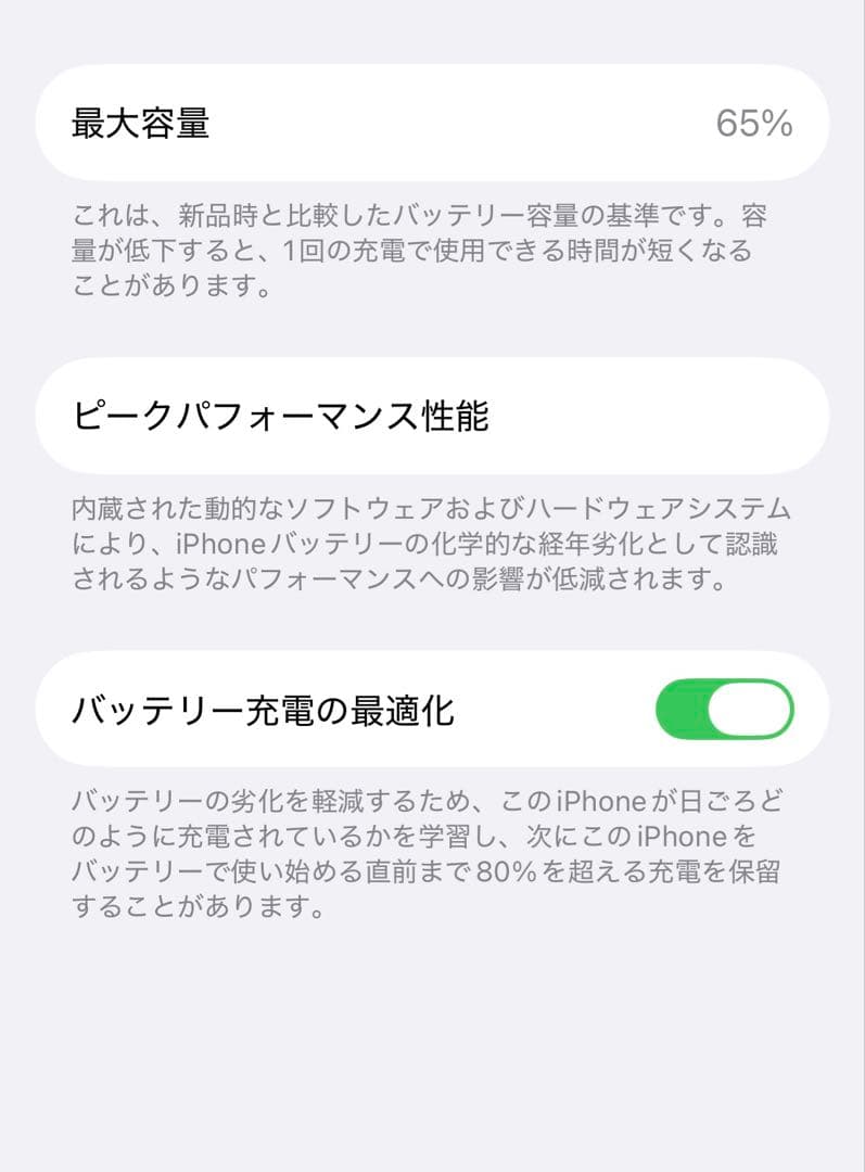 Apple iPhone14Proパープル本体