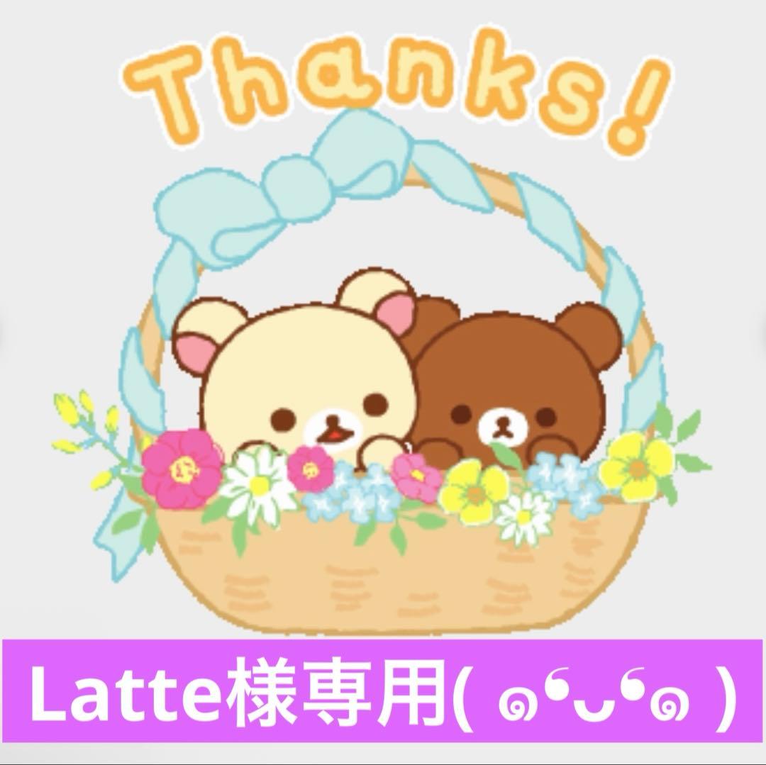 Latteページです(ㅅ´꒳` )