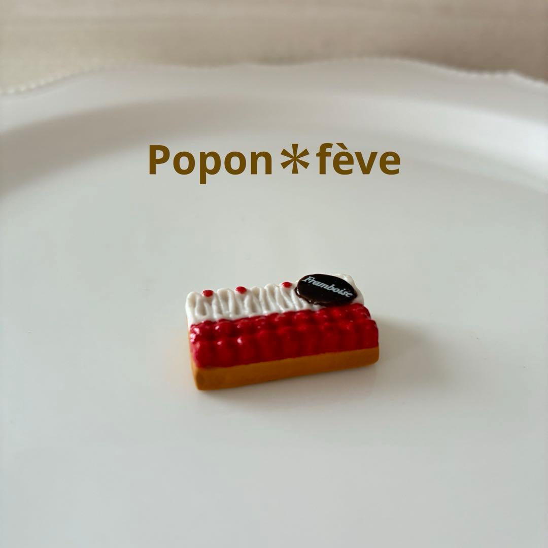 kuroroku様 リクエスト 10点 まとめ商品