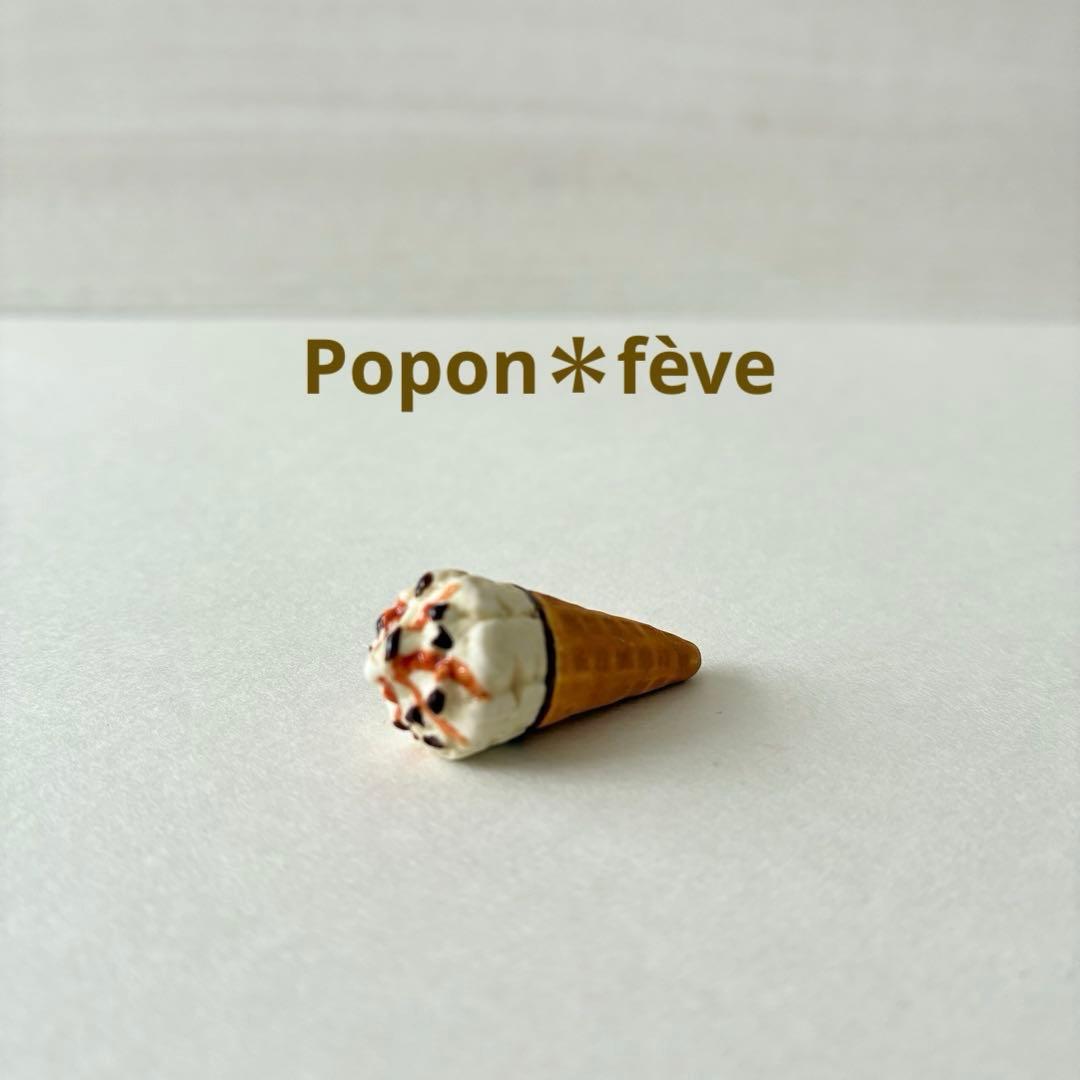 kuroroku様 リクエスト 10点 まとめ商品