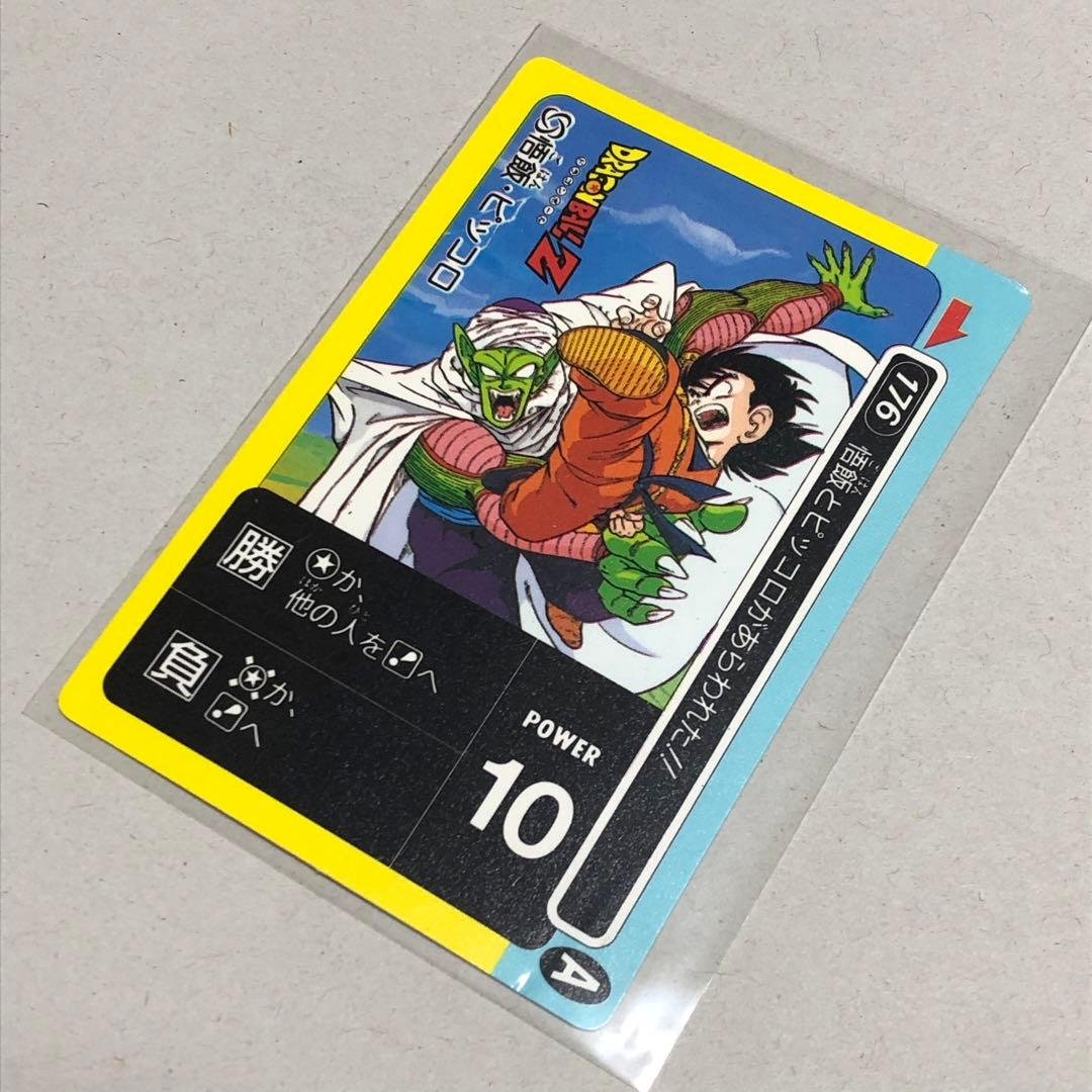 【希少,レア】 ドラゴンボールZ アマダ PPカード ミニコロ No.176