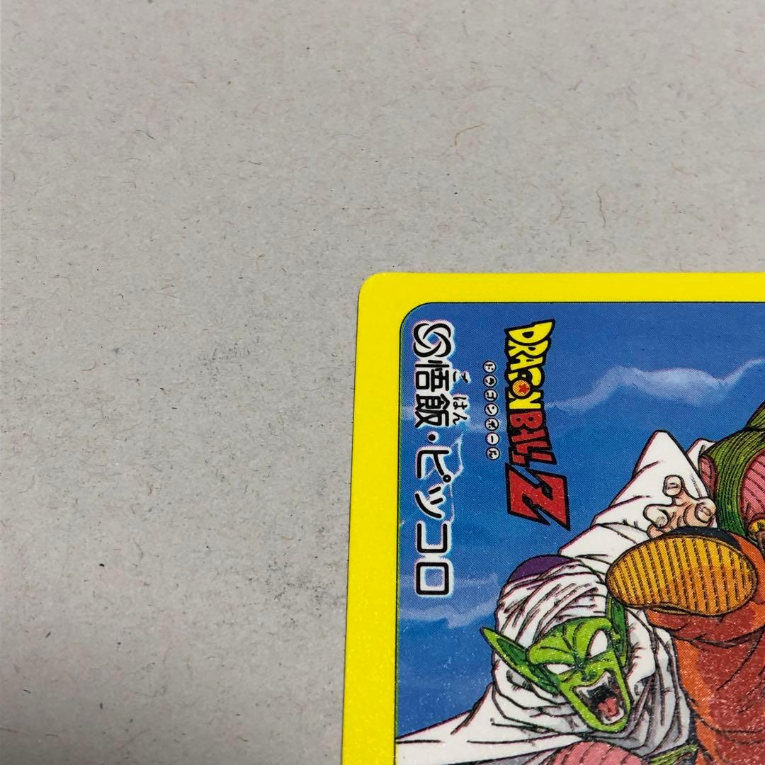 【希少,レア】 ドラゴンボールZ アマダ PPカード ミニコロ No.176