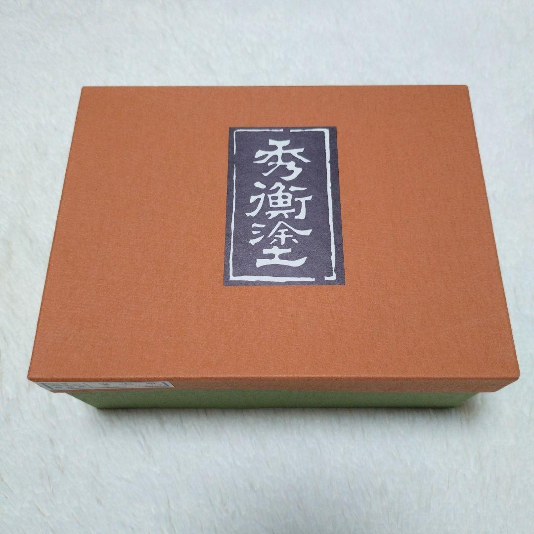 秀衡塗 宝石箱 オルゴール いい日旅立ち 漆 鏡 伝統工芸品 翁知屋