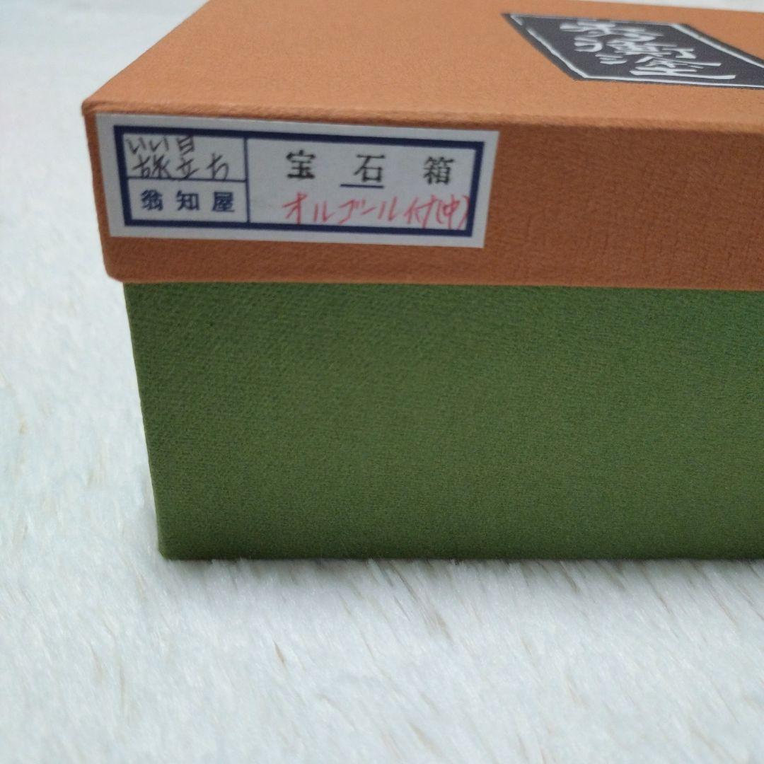 秀衡塗 宝石箱 オルゴール いい日旅立ち 漆 鏡 伝統工芸品 翁知屋
