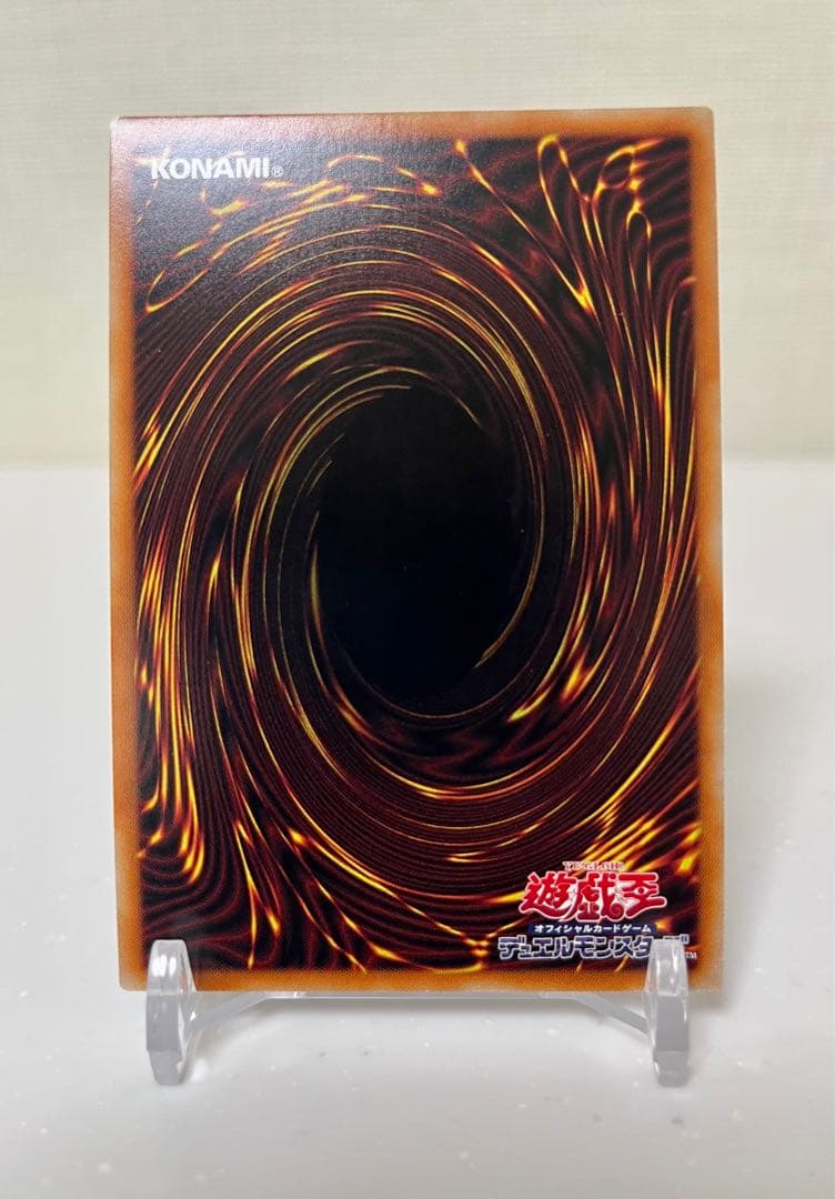 遊戯王　竜騎士ブラック・マジシャン・ガール　プリズマティックシークレットレア