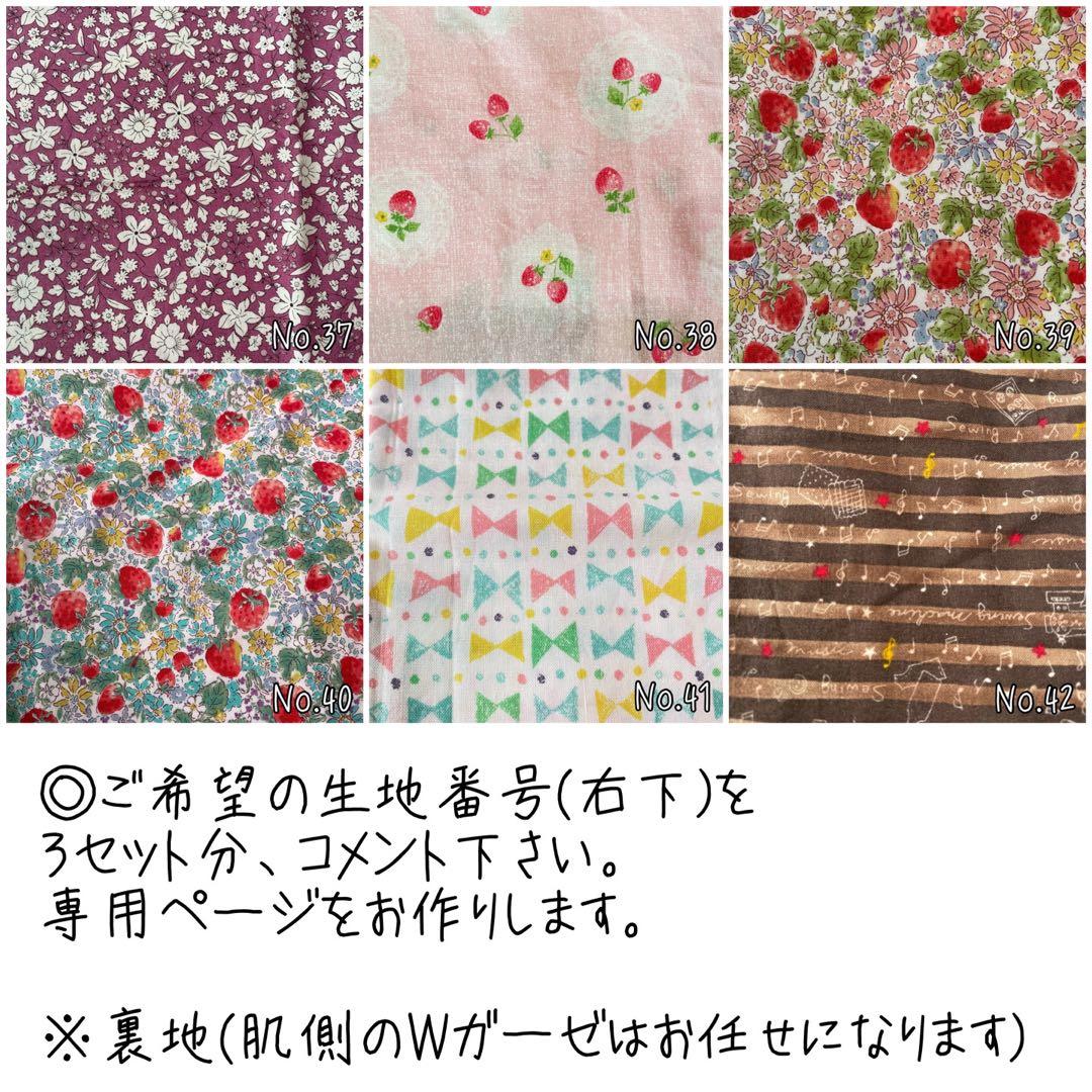 数量限定おまけ付き‼︎選べる3セット♪肌に優しい母乳パッド　授乳パッド　バストケア