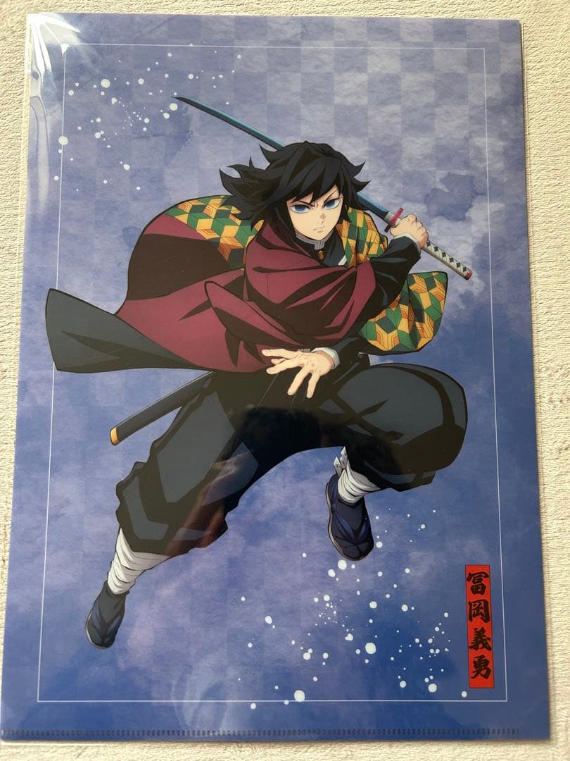 鬼滅の刃　アニプレックスオンラインくじ　まとめ売り