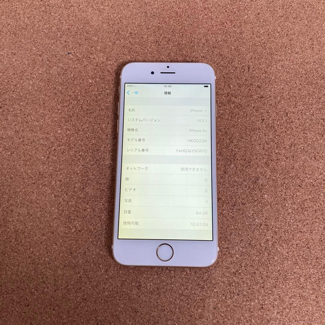 852【早い者勝ち】iPhone6s 64GB SIMフリー☆