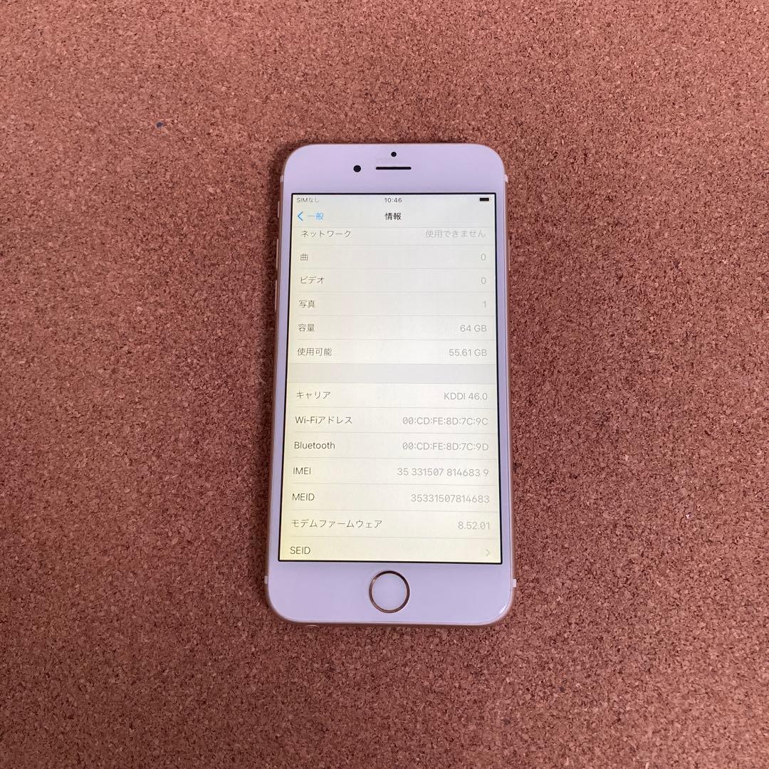 852【早い者勝ち】iPhone6s 64GB SIMフリー☆