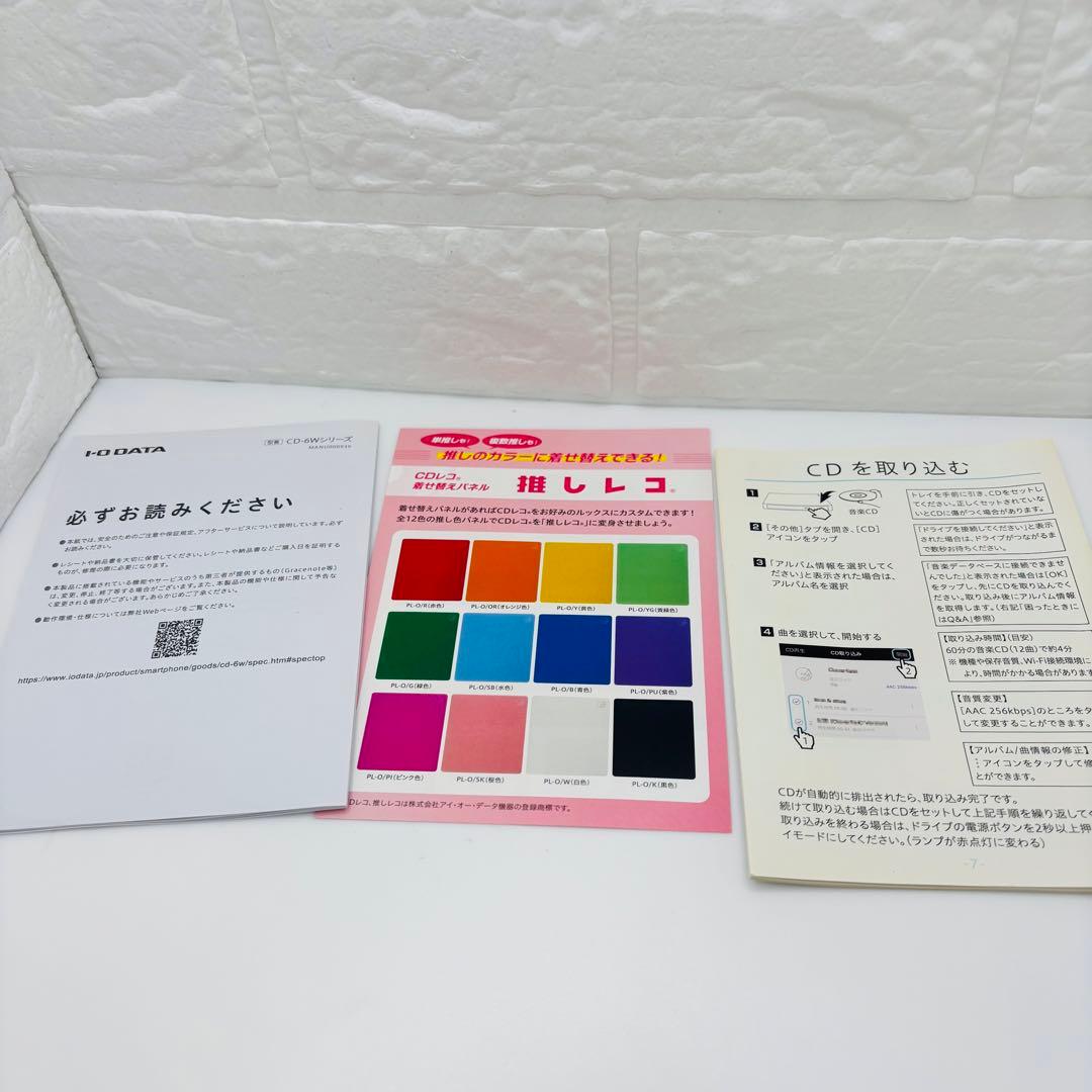 【美品】CDレコ6 CD-6WK 黒