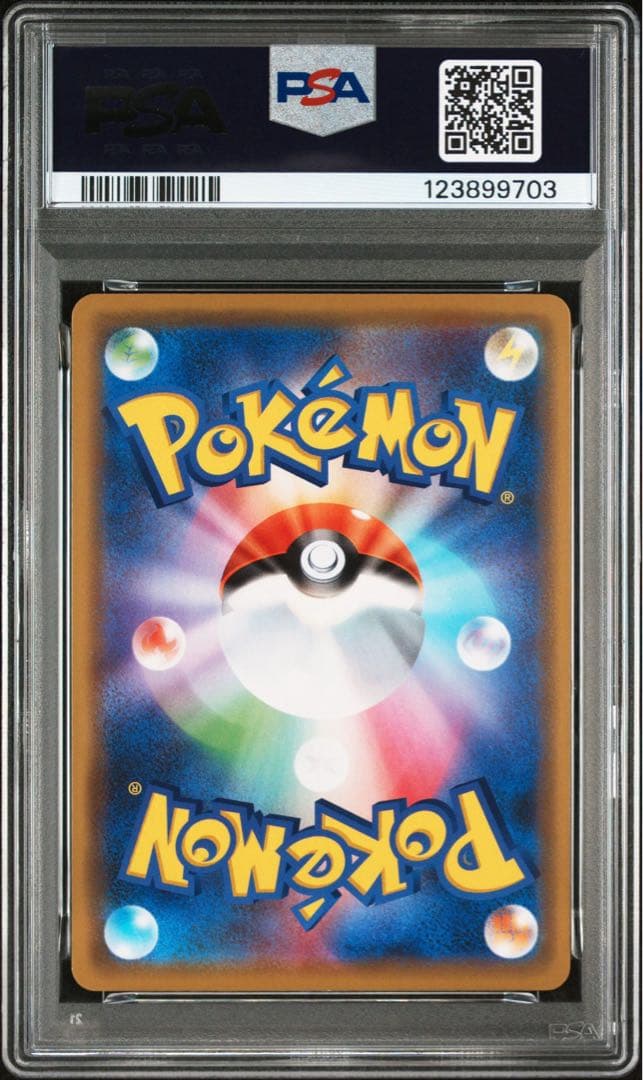 PSA10 デデンネGX RR SM12a 048/173 タッグオールスターズ