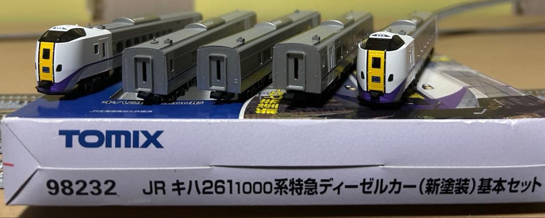 TOMIX 98232 キハ261系1000番台 基本セット+2両