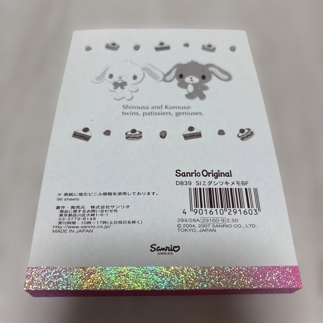 シュガーバニーズ　メモ帳 Sanrio