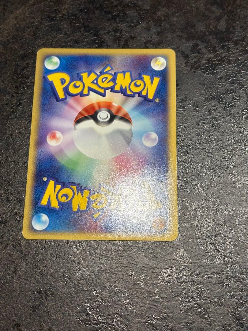 R団のファイヤー ex 1ED ロケット団ハーフデッキW ポケモン