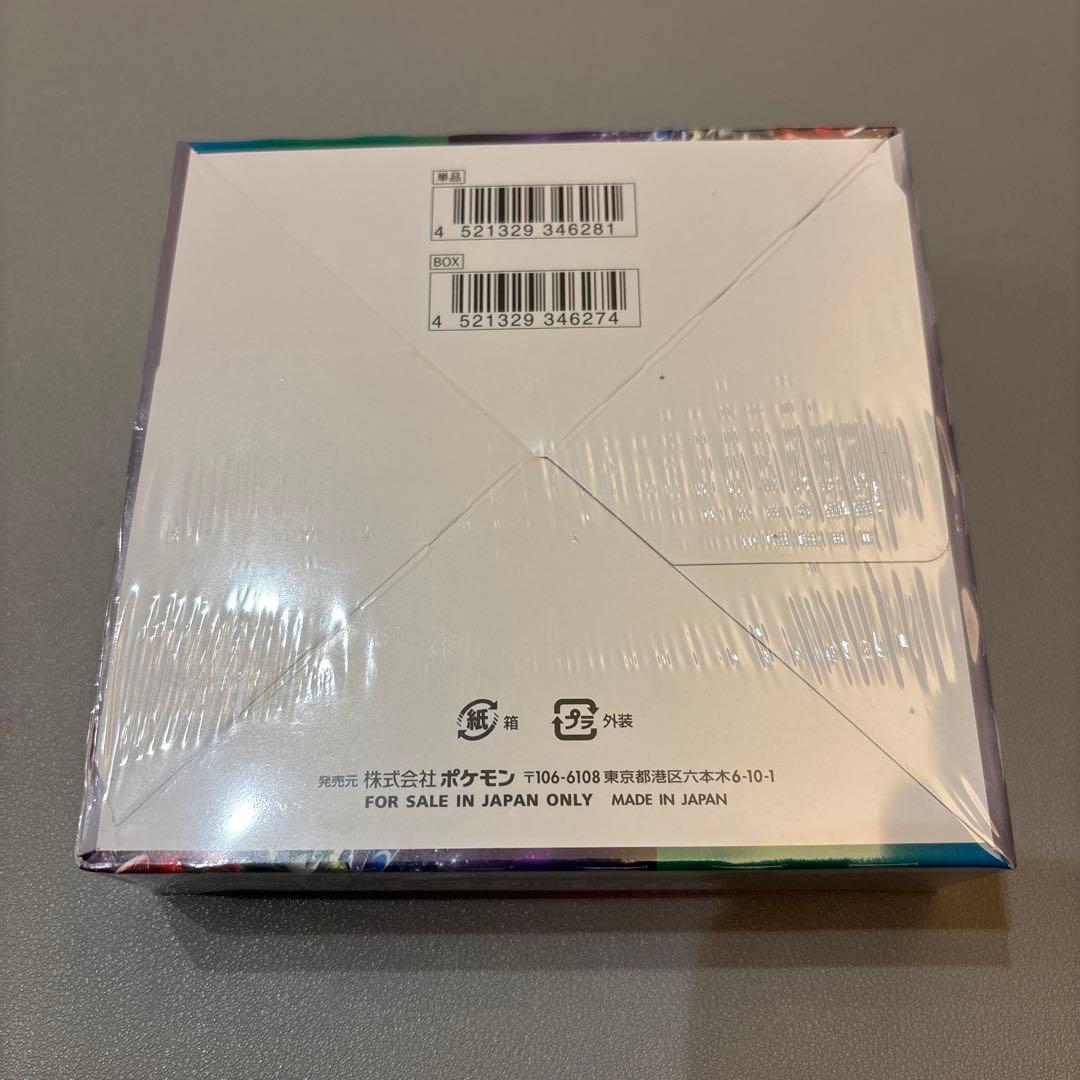 ポケモンカード　トリプレットビート　シュリンク付未開封BOX