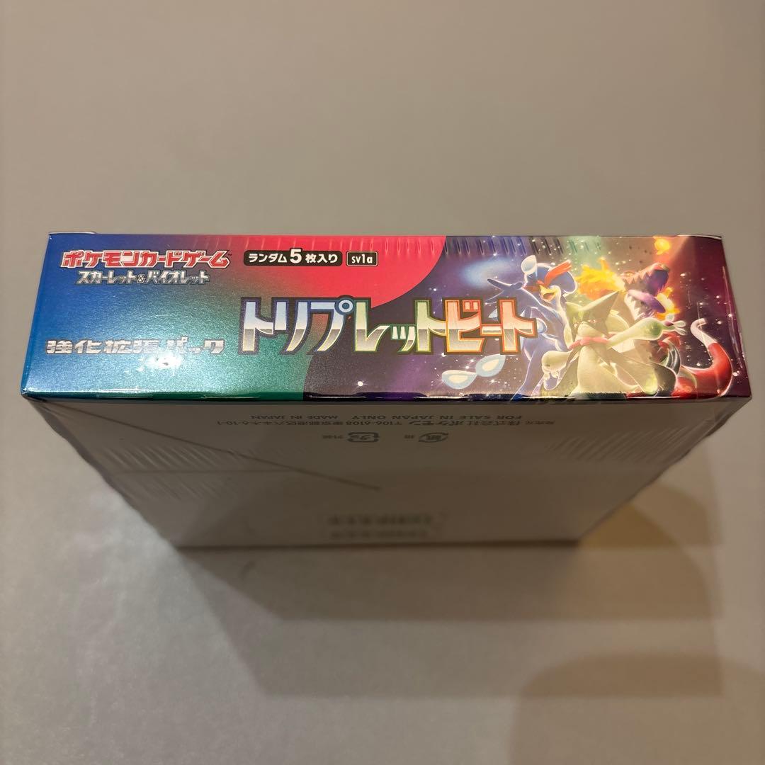 ポケモンカード　トリプレットビート　シュリンク付未開封BOX