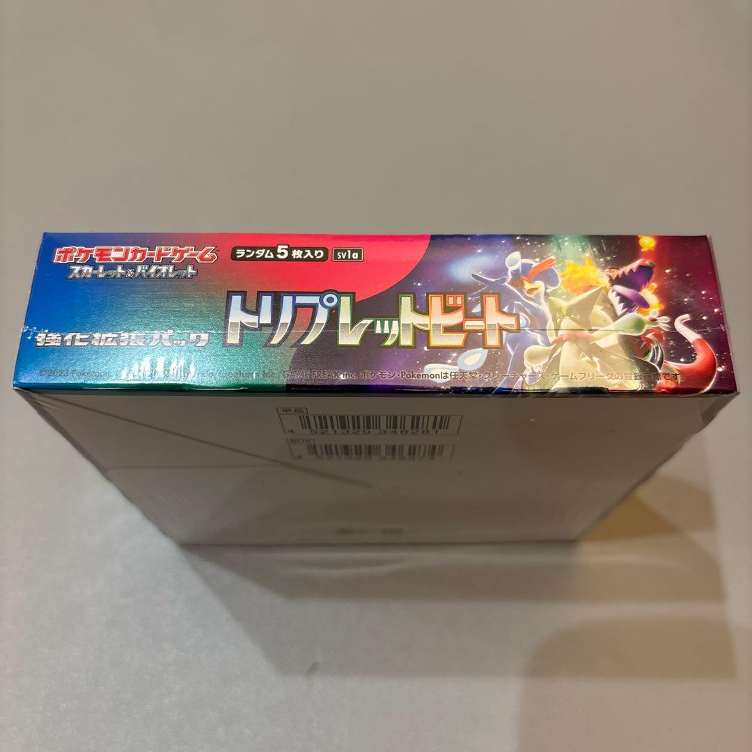 ポケモンカード　トリプレットビート　シュリンク付未開封BOX