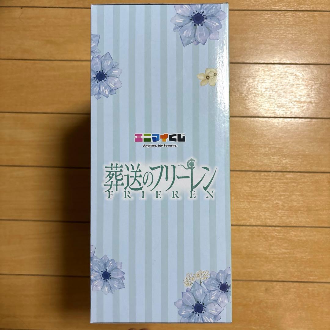 葬送の フリーレン エニマイ くじ ラスト A・B賞 フィギュア