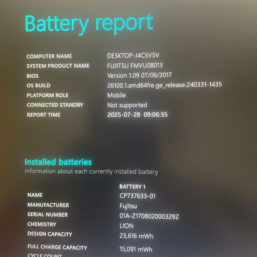 値下げOffice付高性能！富士通 LIFEBOOK U937すぐ使える！