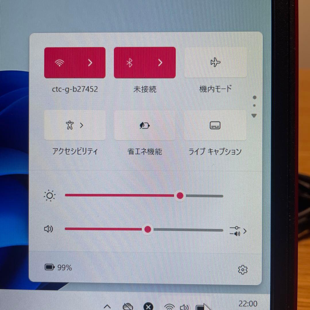 値下げOffice付高性能！富士通 LIFEBOOK U937すぐ使える！
