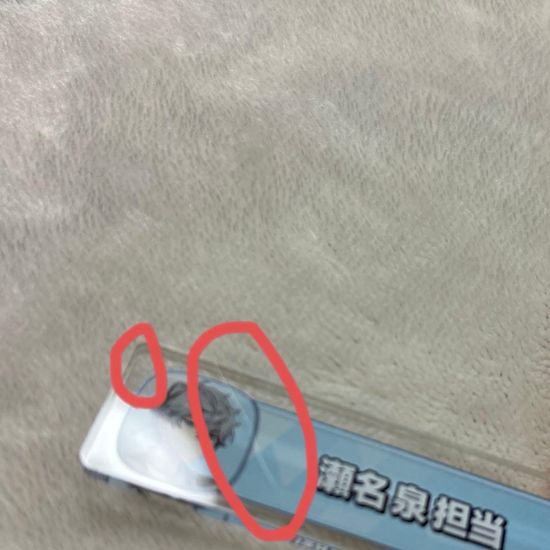 あんスタ 瀬名泉 Knights 称号プレート アクリルケースセット