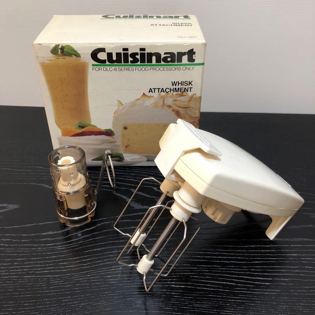 【値下げ】クイジナート 多機能フードプロセッサー DLC-8 Plus 大容量
