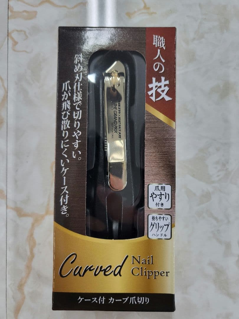 大村競艇 マイル会員限定グランプリ記念品 新品未使用