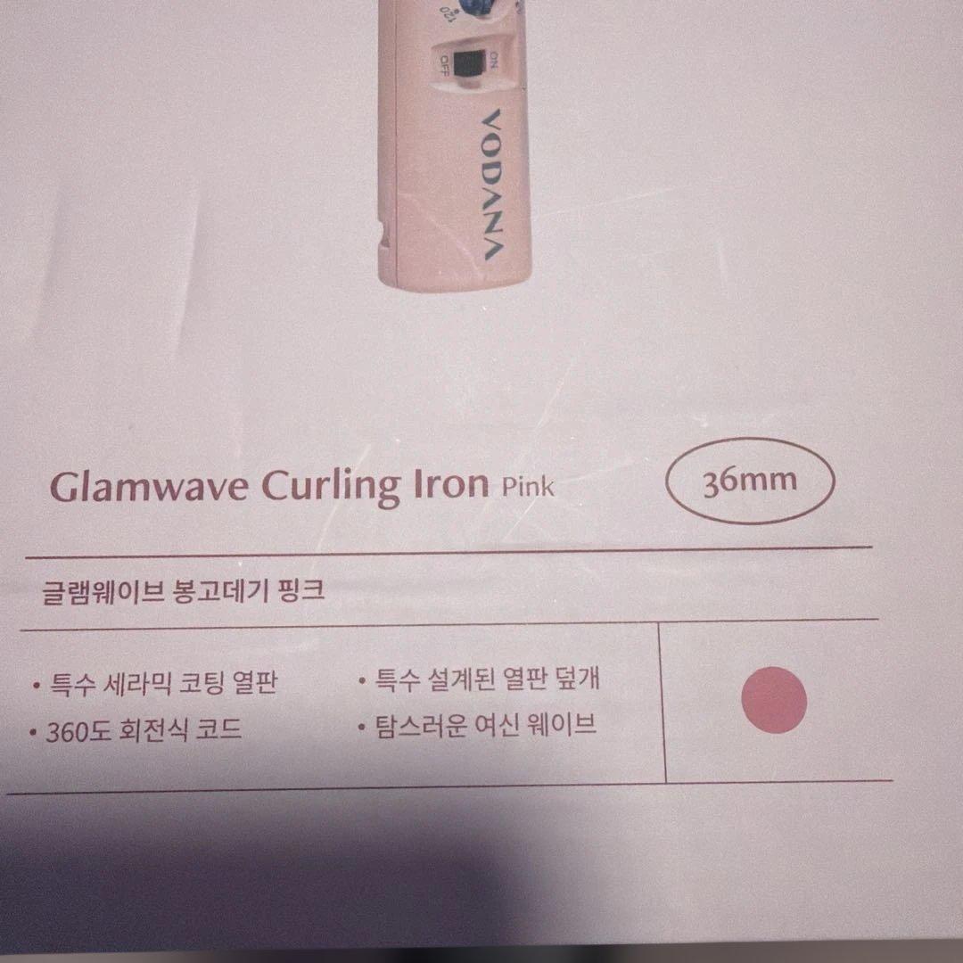 VODANA カールヘアアイロン 36mm バイオレット