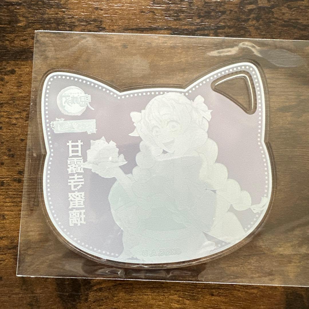 鬼滅の刃 ナンジャタウン いこいの里巡り ねこ型アクリルコースター 甘露寺蜜璃