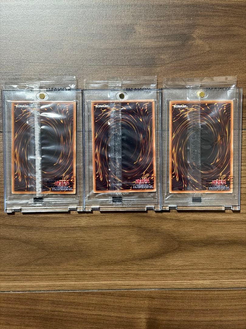 遊戯王 三幻神 プリズマティックシークレットレアセット 未開封