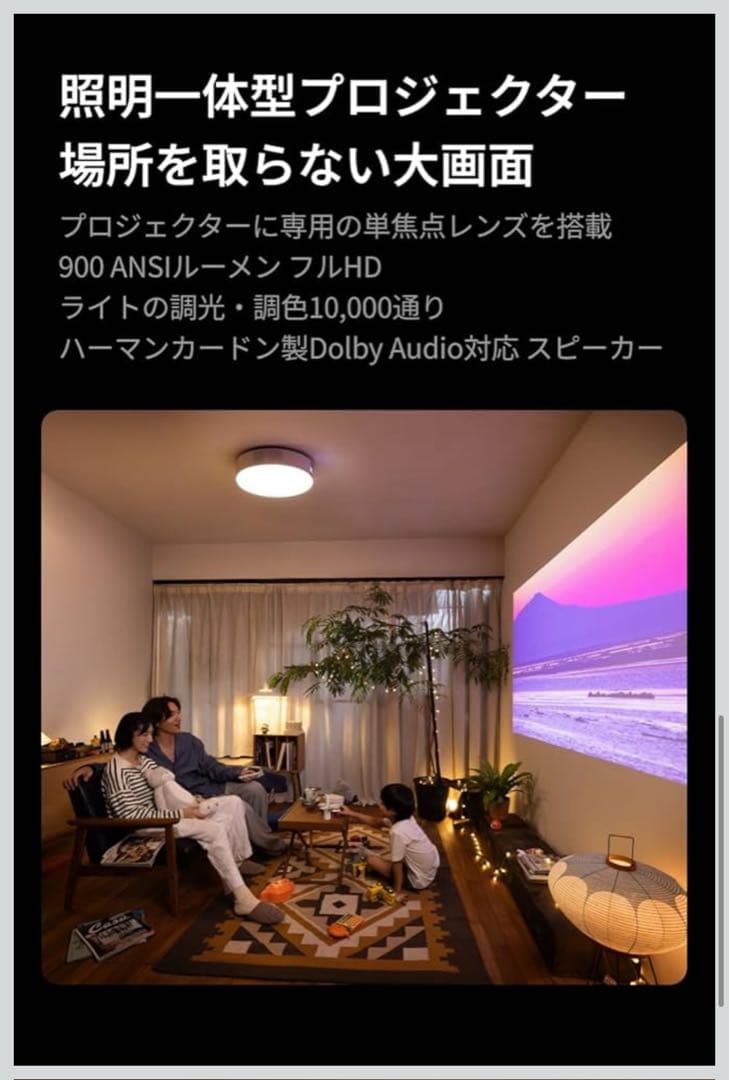 美品 Aladdin X2 Plus 照明プロジェクター ドルビー 動作正常