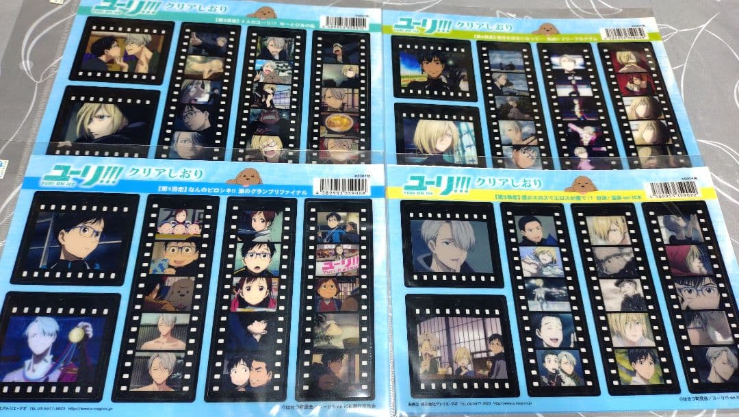 ユーリ!!! on ICE クリアしおり1〜6、7〜11滑走　10枚