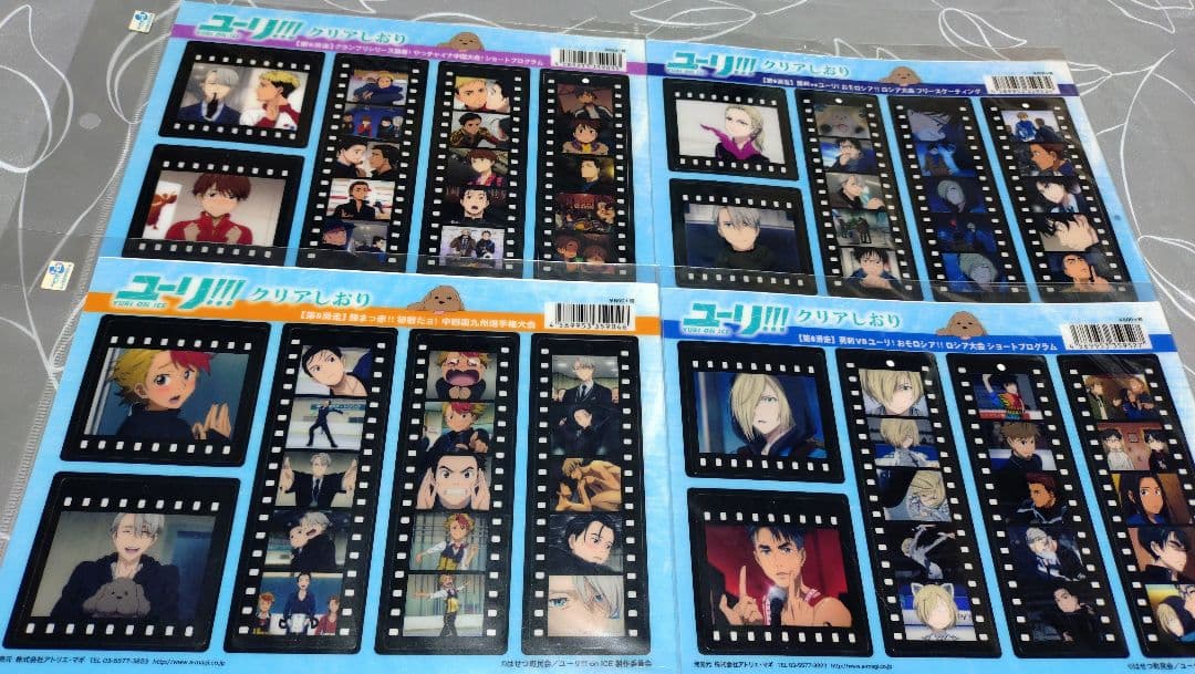 ユーリ!!! on ICE クリアしおり1〜6、7〜11滑走　10枚