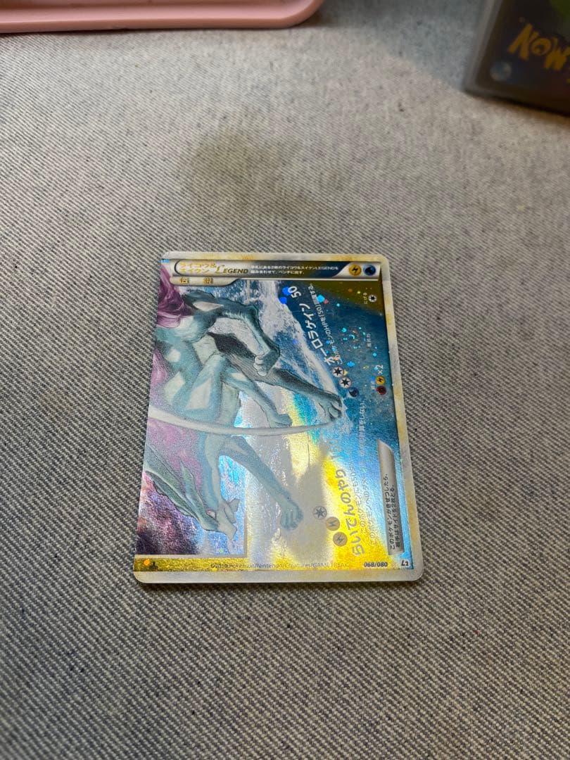 ライコウ＆スイクン　legend 初版