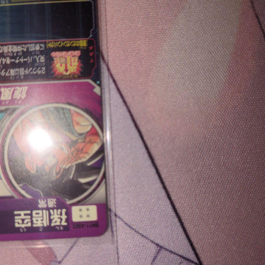 bm11-asec 孫悟空 バイバイ悟空 スーパードラゴンボールヒーローズ