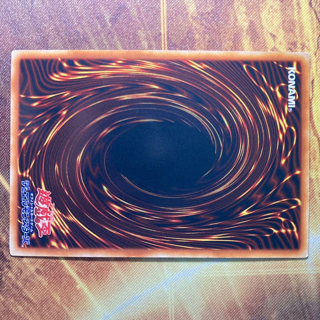 グ*イ様 【300円〜】 希少 真紅眼の黒竜 1999年 初期 Vol.3 ウル