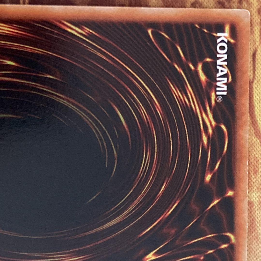 グ*イ様 【300円〜】 希少 真紅眼の黒竜 1999年 初期 Vol.3 ウル