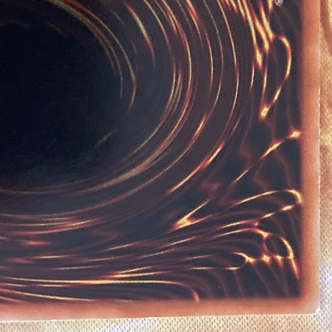 グ*イ様 【300円〜】 希少 真紅眼の黒竜 1999年 初期 Vol.3 ウル