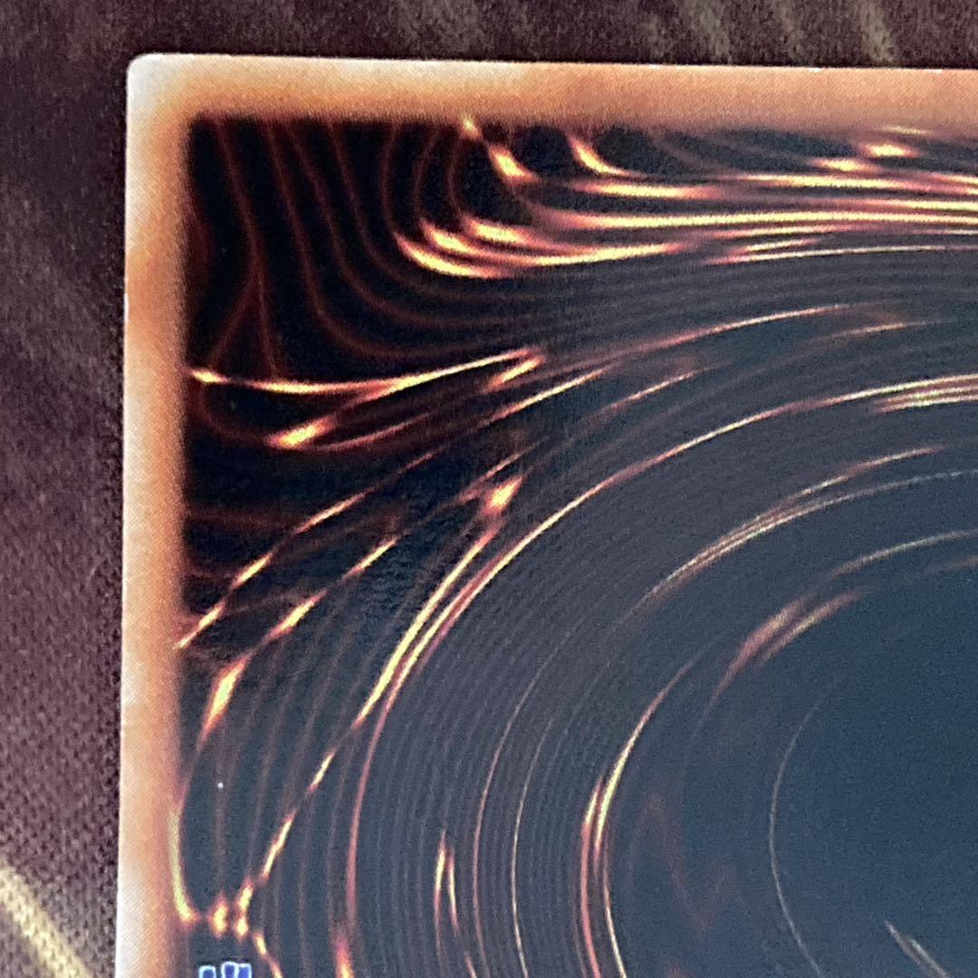 グ*イ様 【300円〜】 希少 真紅眼の黒竜 1999年 初期 Vol.3 ウル