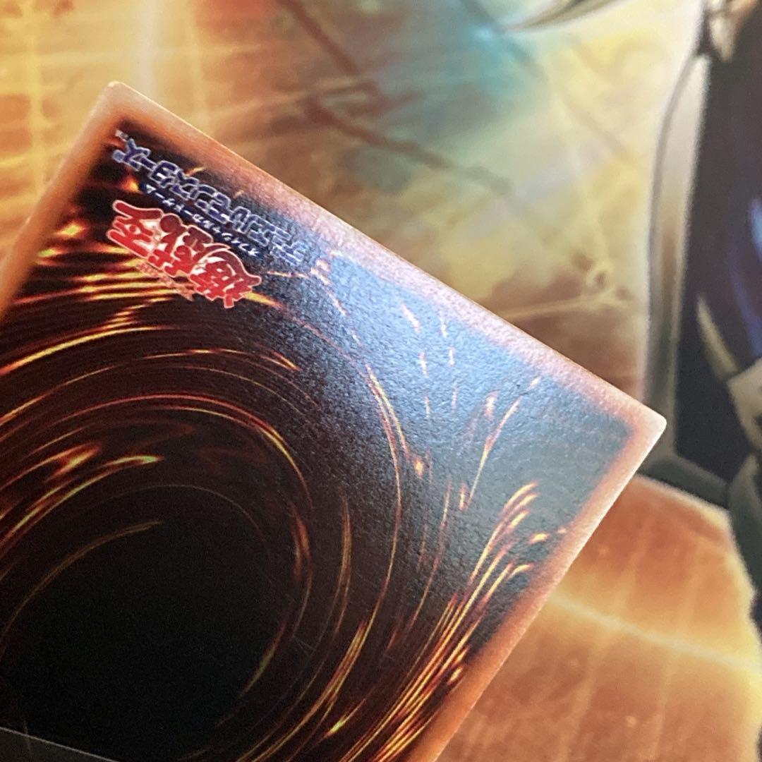 グ*イ様 【300円〜】 希少 真紅眼の黒竜 1999年 初期 Vol.3 ウル