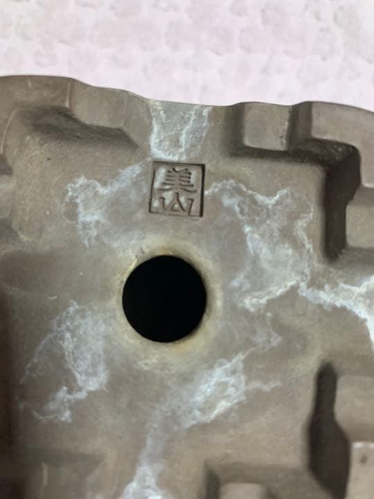 盆栽鉢　美山