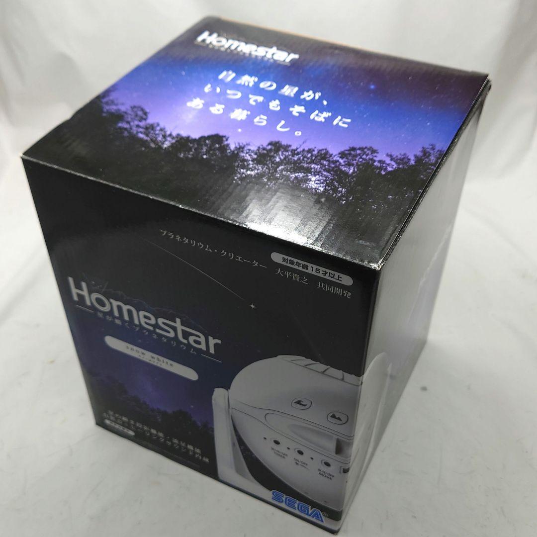 star スノーホワイト セガトイズ PKG-80544A